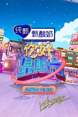 三分钟心跳 韩国竖屏短剧海报