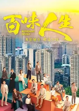 夜巡者档案 韩国悬疑剧海报
